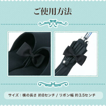 日本製 目印クリップ(ヘアクリップ兼用) 【グログランシングルリボン】 黒 紺完全日本製 百貨店品質
