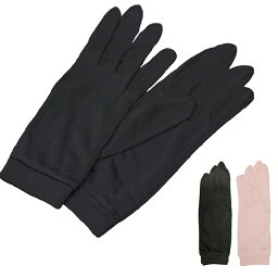 [ポスト投函送料無料] コロナウィルス対策に　シルク100％手袋　ブラック・ピンク　女性用