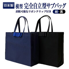 https://thumbnail.image.rakuten.co.jp/@0_mall/elegante-popo/cabinet/img02/sb-00012-11.jpg