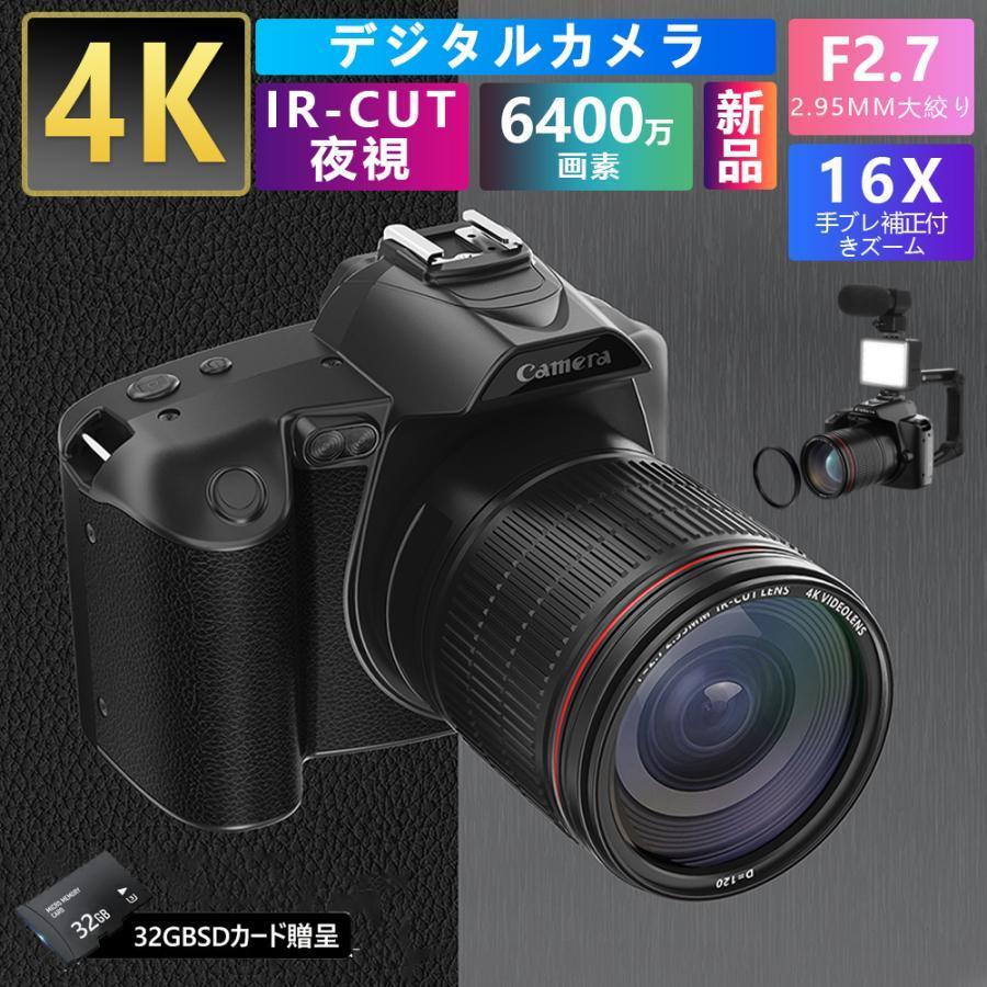 【限定12%クーポン】ビデオカメラ 4kデジタルカメラ 安い 新品 一眼レフ 4K 6400万画素 IRナイトビジョン 16倍ズーム 電子手ブレ補正 F=2.7大絞り 3インチ画面 WIFI対応 2024 運動会 花火大会