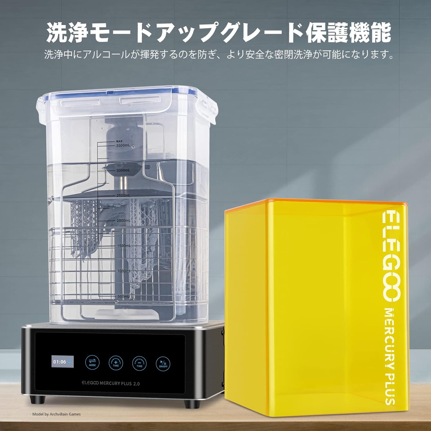 ELEGOO Mercury Plus 2.0 洗浄硬化機 2 in 1 Mars Photon S Photon Mono LCD/DLP/S...