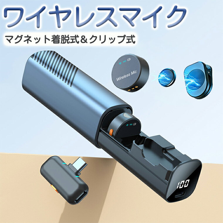 【予約商品・最新バージョン】ワイヤレスマイク ピンマイク ワイヤレスピンマイク ラベリアマイク スマ..