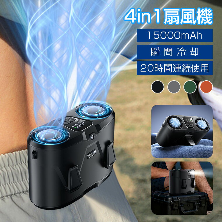 【限定値下げ-770円】Miffy 折りたたみ グラデーションハンディファン 夏 扇風機 手持ち かわいい USB充電 スタンド5段階 ストラップ 充電ケーブル付き マスコット プレゼント　風力3段階