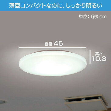 シーリングライト led 6畳 調光 リモコン付き 3200lm 照明 1年保証 ledシーリングライト 工事不要 リモコン付き 薄型 電気 ledライト シンプル 天井照明 照明器具 省エネ 節電 リビング ダイニング 寝室 おやすみタイマー 送料無料 PZCE-206D