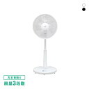 ≪50台限定!3,590円≫扇風機 リビングメカ扇風機 KI-1775-W TEKNOS送料無料 扇...