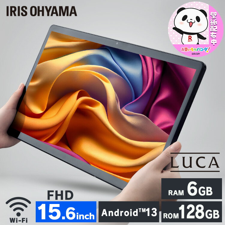 楽天市場】android タブレット(画面サイズ(PC等)15 ~ 16 楽天市場】android タブレット(画面サイズ(PC等)15 ~ 16