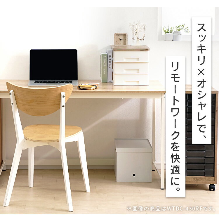 �쥿�������� ���ॱ���� �����Ф� ����3�� A4 �����Ф� �����ꥹ������ޥ��åɥȥåץǥ����������� �磻�� ���� ���������� �ǥ�����Ǽ ����ê ��Ǽ ��Ǽ������ �������� �ߥ˥������� ��ʪ�������� ������� WTDCW430RF ����̵��