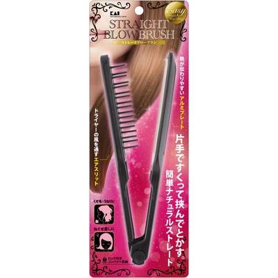 ストレートブロー ヘアブラシ ブローブラシ はさむ ストレートブローブラシ ストレートブロー 挟む くせ毛 うねり ナチュラルストレート 寝ぐせ直し 貝印 000KQ3125