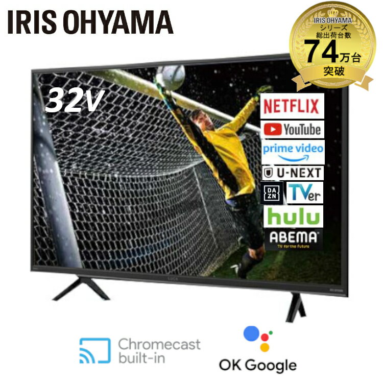 録画機能付きテレビ】一人暮らしに最適!32型くらいの人気小型 録画機能付きテレビ】一人暮らしに最適!32型くらいの人気小型