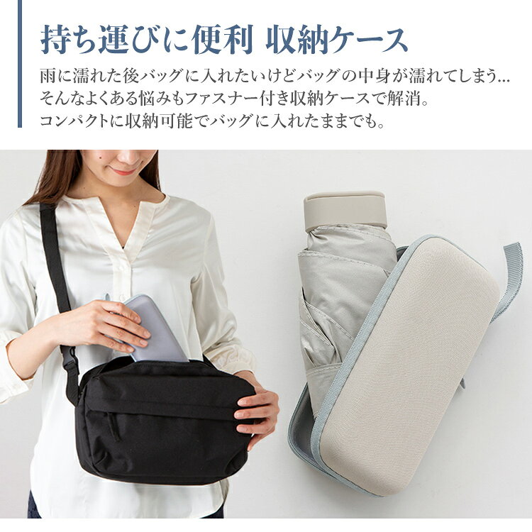 日傘 折りたたみ 完全遮光 晴雨兼用 日傘 メ...の紹介画像3