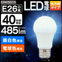d LED E26 S 40W` 40W F F F ACXI[} LDA4D-G/W-4T5 LDA4N-G/W-4T5 LDA5L-G/W-4T5 `Ή ̂  26 ^Cv Ɩ   L Q