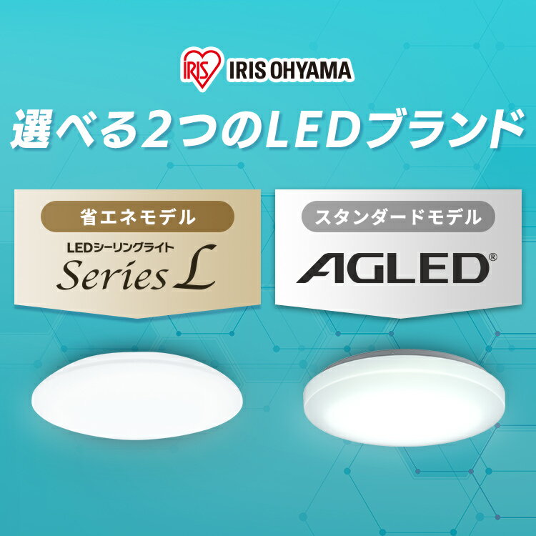 【3個セット】シーリングライト 6畳 調光調色 LED アイリスオーヤマ 照明 おしゃれ 明るい 照明器具 リモコン 薄型 コンパクト 節電 ダイニング 寝室 リビング 天井照明 1年保証 5年保証 ACL-6DLGR CEA-2306DL 2