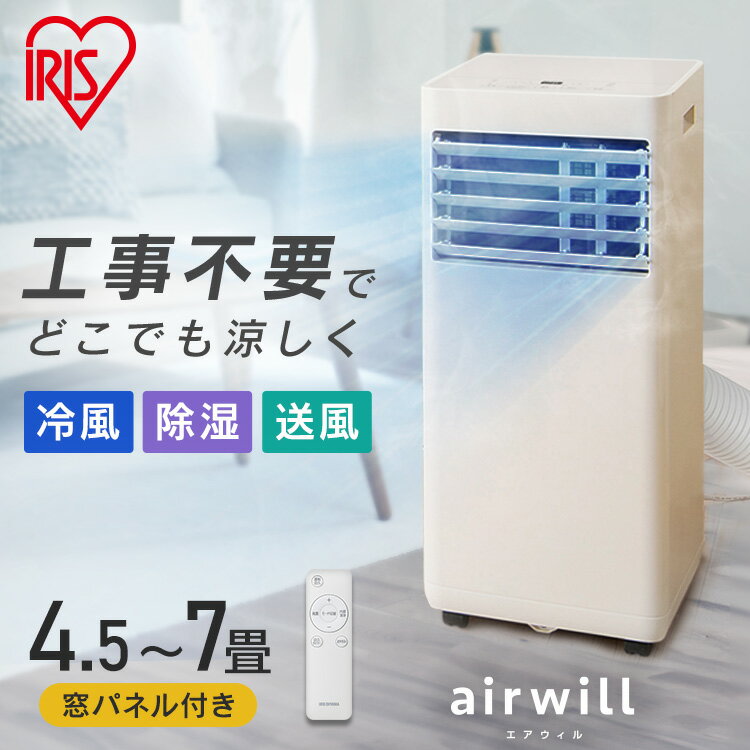 P10ܡ182110ޤǡեݡ֥륯顼 η airwill 2.2kW IPP-2224S ˼ ݥåȥ顼  ư η 顼       ѥ ʥڡ 㥹դ ꥹ