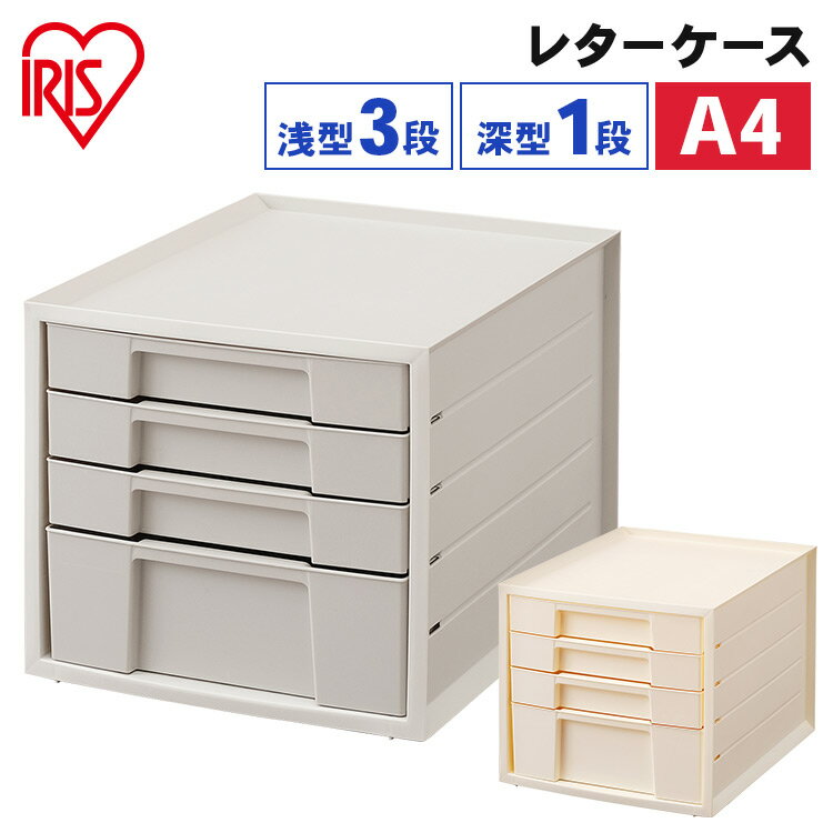 ���^�[�P�[�X ���ރP�[�X �����o�� ������� A4 4�i   ���[�P�[�X �v���X�`�b�N �����o�� ������� �X���� ���[ �������� �������[ �����P�[�X ���ސ��� �I�t�B�X���[ �����[ ���ޓ��� �I�t�B�X �A�C���X�I�[���} LCJ4D [2503SX]