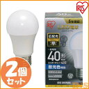 【2個セット】LED電球 E26 広配光 40形相当 昼光色 LDA4D-G-4T5 アイリスオーヤマ【あす楽】