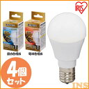 【4個セット】 電球 LED E17 全方向 調光器対応 25W形相当 タイプ 25形相当 LDA3N・L-G-/W/D-2V1 昼白色・色 4個セット ライト...