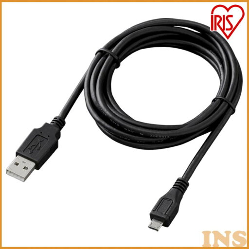 ケーブル USB 充電 USBケーブル 1.5m MC20A20MB 充電 LEDライト LWT-1000BB LWS-200SB LWS-300SB LWS-500SB対応 スマートフォン タブレット ゲーム機 デジカメ アイリスオーヤマ ケーブル USB 充電 USBケーブル 1.5m MC20A20MB 充電 LEDライト LWT-1000BB LWS-200SB LWS-300SB LWS-500SB対応 スマートフォン タブレット ゲーム機 デジカメ アイリスオーヤマ