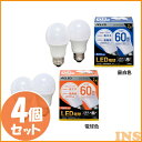 【4個セット】電球 LED E26 広配光 60W形相当 【4個セット】電球 60形相当 LDA7N-G-6T6-E2P LDA7L-G-6T6-E2P 昼白色...