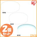 【2個セット】 シーリングライト 小型 2000lm メタルサーキットシリーズ 2000lm SCL20L-MCHL SCL20N-MCHL SCL20D-MC...