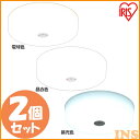 【2個セット】 シーリングライト 小型 人感センサー メタルサーキットシリーズ 2000lm SCL20LMSMCHL SCL20NMSMCHL SCL20DM...