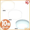 【10個セット】 シーリングライト 小型 1600lm メタルサーキットシリーズ 1600lm SCL16L-MCHL SCL16N-MCHL SCL16D-M...