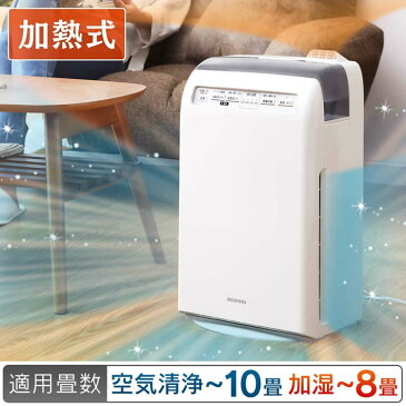 加湿空気清浄機 10畳用 HXF-B25 送料無料 加湿器 加湿機 空気清浄器 空気清浄機 加熱式 加湿 保湿 潤い うるおい 季節家電 コンパクト 省スペース 花粉 ウイルス PM2.5 除去 脱臭 消臭 タイマー アイリスオーヤマ【あす楽対応】