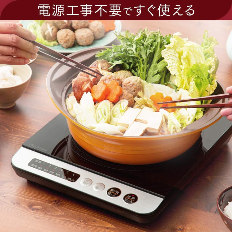 IHクッキングヒーター 卓上 1口 1400W IHK-T35-B アイリスオーヤマ卓上 ih アイリスオーヤマ 1400W ブラック 簡単操作 新生活 一人暮らし 安全機能付 ガラストップ コンパクト【あす楽対応】[kch]