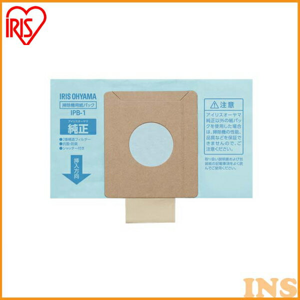 掃除機 アイリスオーヤマ 紙パック ダストパック 式クリーナー用純正(5枚入) IPB-1