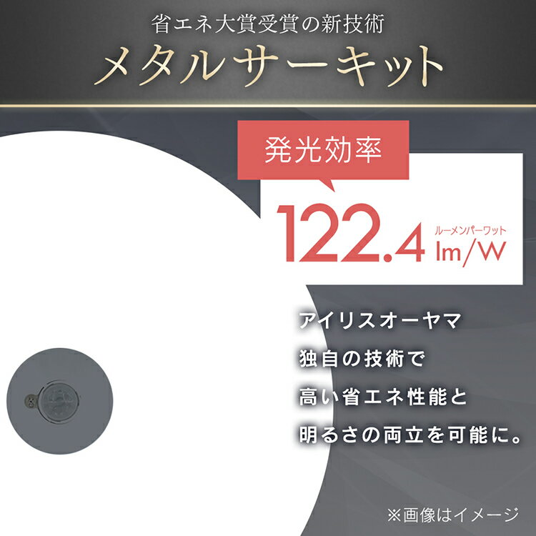 シーリングライト 小型 1200lm 人感センサー おしゃれ 人感センサー付き 1200lm SCL12LMS-MCHL SCL12NMS-MCHL SCL12DMS-MCHL 電球色 昼白色 昼光色 LED 照明 電気 節電 節約 長寿命 工事不要 明るい 取り付け コンパクト アイリスオーヤマ 3