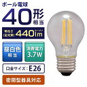 電球 LED E26 ミニボール球タイプ 40W形相当 フィラメント 40形相当 LDG4N-G-FC LDG4L-G-FC 昼白色相当 色相当 照明 ライト ...