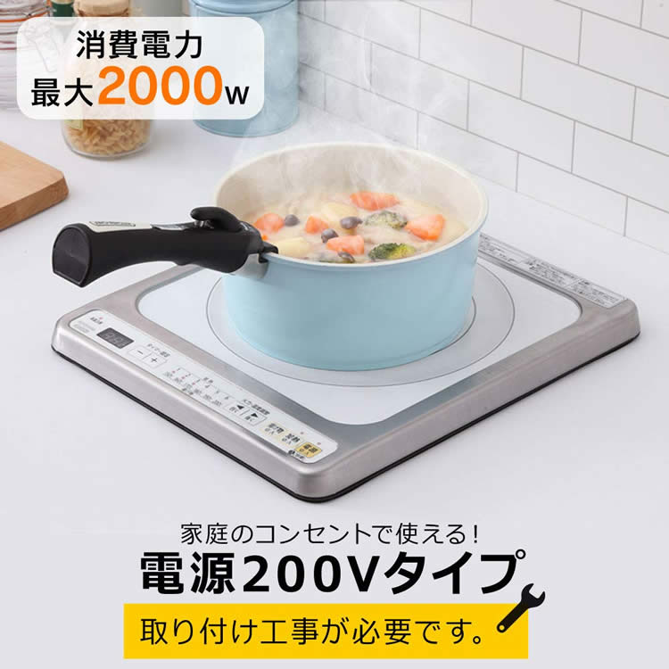 《P5倍！18日～21日10時まで》IHコンロ IH IHクッキングヒーター ビルトイン 1口 ビルトイン ビルドイン 1口 ビルトイン 200V ホワイト ビルトインIHクッキングヒーター 一人暮らし 1口 工事 安全 タイマー 2000W アイリスオーヤマ IHC-B122-W