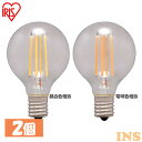 【2個セット】LEDフィラメント電球 ミニボール球 E17 40W相当 440lm 昼白色相当 電球色相当 LDG4N-G-E17-FC LDG4L-G-E17...