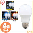 【4個セット】LED電球 E26 広配光 40形相当 昼光色 昼白色 電球色 LDA4D-G-4T62P LDA4N-G-4T62P LDA4L-G-4T62P...