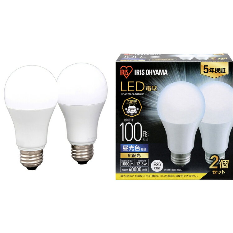 【4個セット】LED電球 E26 広配光 100形相当 昼光色 昼白色 電球色 LDA12D-G-10T62P LDA12N-G-10T62P LDA12L-G-10T62P LED電球 電球 LED LEDライト 電球 照明 しょうめい ライト ランプ あかり 明るい 照らす ECO エコ 省エネ 節約 節電 アイリスオーヤマ