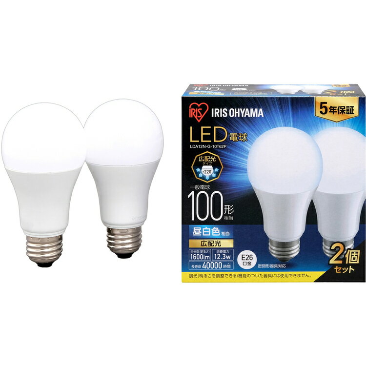 【4個セット】LED電球 E26 広配光 100形相当 昼光色 昼白色 電球色 LDA12D-G-10T62P LDA12N-G-10T62P LDA12L-G-10T62P LED電球 電球 LED LEDライト 電球 照明 しょうめい ライト ランプ あかり 明るい 照らす ECO エコ 省エネ 節約 節電 アイリスオーヤマ