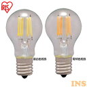 LEDフィラメント電球 ミニクリプトン球 E17 40W相当 440lm 昼白色相当 電球色相当 LDA4N-G-E17-FC LDA4L-G-E17-FC 電...