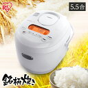 【Ranking★1位獲得】炊飯器 5.5合 アイリスオーヤ...