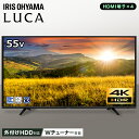 テレビ 55型 4K 4K対応 4K対応テレビ 55インチ ...