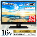 \50台限定★税込 11,700円/テレビ 16型 16V型...
