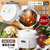 母の日 年最新家電 実用的なキッチンギフトのおすすめプレゼントランキング 予算25 000円以内 Ocruyo オクルヨ 母の日 年最新家電 実用的なキッチンギフトのおすすめプレゼントランキング 予算25 000円以内 Ocruyo オクルヨ