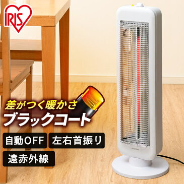 【150円クーポン配布中◎】電気ストーブ ストーブ ヒーター 首振り送料無料 電気ヒーター 暖房 暖房器具 タワー型 スリムタイプ 左右首振り コンパクト 遠赤外線 赤外線ヒーター 赤外線 小型 安全機能 節電 かわいい ブラックコートヒーター アイリスオーヤマ IESB-S800