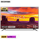テレビ LUCA 4K 55インチ LT-55B625K 送...