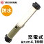 ƥå饤 ڥ饤  led  ż ɥ쥹 ١饤 led LED١饤 200lm 饤 ֤  ȥɥ     Ⱦ  Ĵ ҳ ɺ  ꥹ LLS-200SB