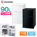 \最安挑戦★17,990円/冷蔵庫 小型 一人暮らし 90L...