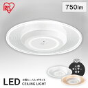 シーリングライト 小型 750lm 人感センサー LED パネルライト 人感センサー led 小型 750lm アイリスオーヤマ 送料無料 センサー付き 人感 ...