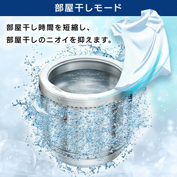【レビューを書いて珪藻土バスマットプレゼント♪】洗濯機 6kg 一人暮らし 全自動洗濯機 6.0kg IAW-T602Eアイリスオーヤマ 小型 小型洗濯機 新品 静音 全自動 洗濯 洗濯物 部屋干し 新生活 家電 ひとり暮らし 単身赴任 おしゃれ コンパクト スリム シンプル[26SX]