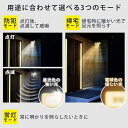 センサーライト 電池式 屋外 led 防犯 パールホワイト LSL-B1SN-400 ライト らいと raito 灯り 灯 あかり 光 LED 防犯ライト 玄関ライト 玄関 アイリスオーヤマ 3