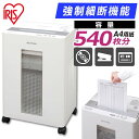 【メーカー1年保証】シュレッダー 業務用 電動 アイリスオーヤマ クロスカット 18枚同時細断 静音 電動シュレッダー 家庭用 オフィス コンパクト CD カード 裁断 オフィス用品 リモートワーク 在宅勤務 OF18J