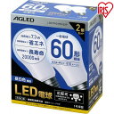 【2個セット】電球 LED E26 広配光 60W形相当 【2個セット】電球 60形相当 LDA7N-G-6T6-E2P LDA7L-G-6T6-E2P 昼白色...