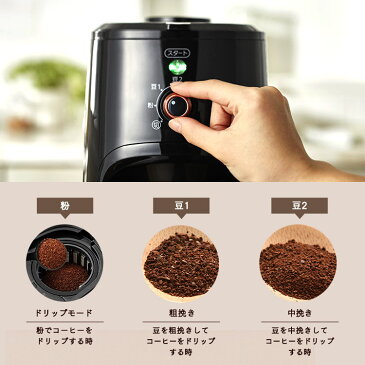 \衝撃価格 6,980円!/ コーヒーメーカー ミル付き アイリスオーヤマ全自動 おしゃれ 粗挽き 中挽き 全自動コーヒーメーカー メッシュフィルター ドリップコーヒー コーヒー粉 おしゃれ ガラス ミル内蔵 プレゼント IAC-A600 WLIAC-A600 BLIAC-A600【あす楽】